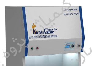 هود لامینار کلاس 2-محصول کیمیاژن