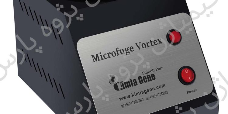 میکروفیوژ-ورتکس-کیمیاژن پژوه پارس